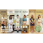 ニュース 株式会社マッシュホールディングス Mash Holdings Co Ltd